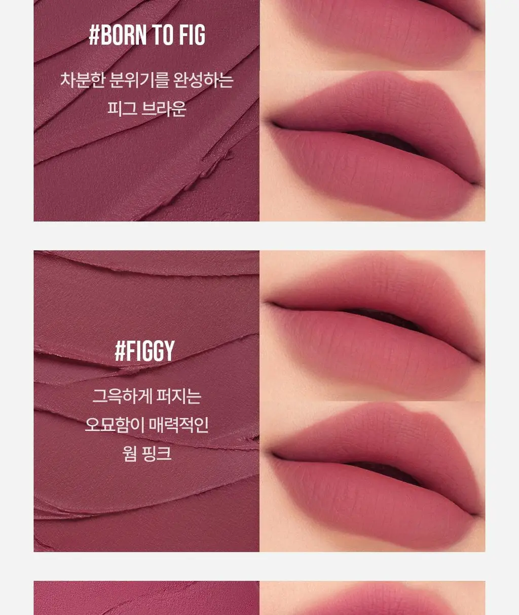 3CE 헤이지 립 클레이 4g 14종 상세페이지 16