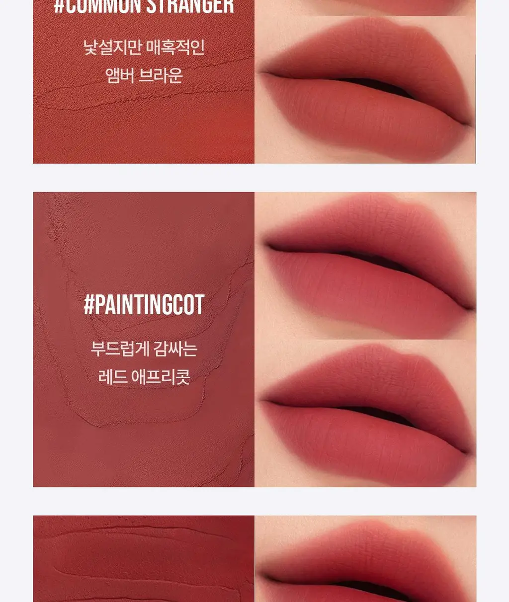 3CE 헤이지 립 클레이 4g 14종 상세페이지 22