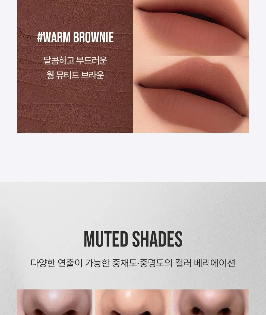 3CE 헤이지 립 클레이 4g 14종 상세페이지 24