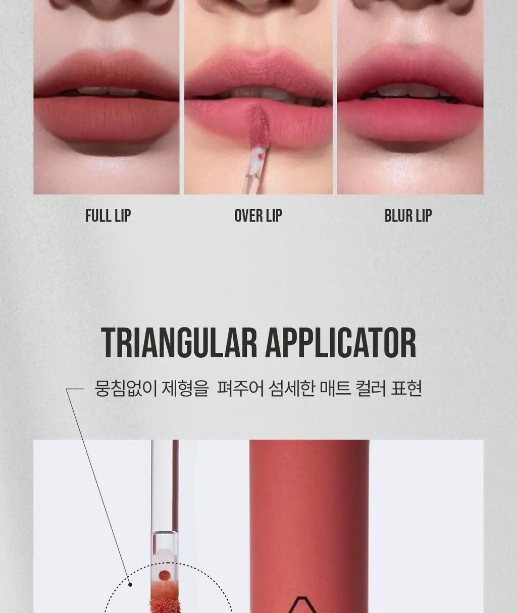 3CE 헤이지 립 클레이 4g 14종 상세페이지 25