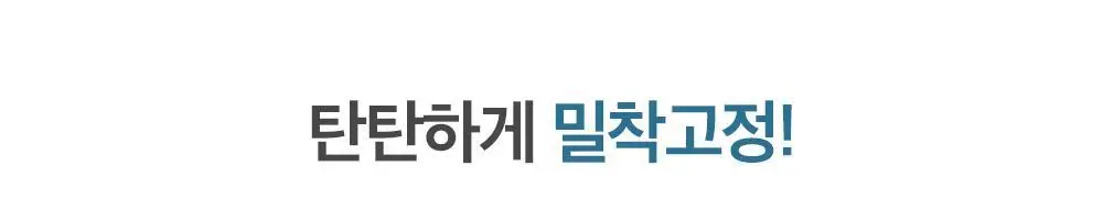 투쿨포스쿨 피니쉬 세팅 픽서 80ml 상세페이지 9