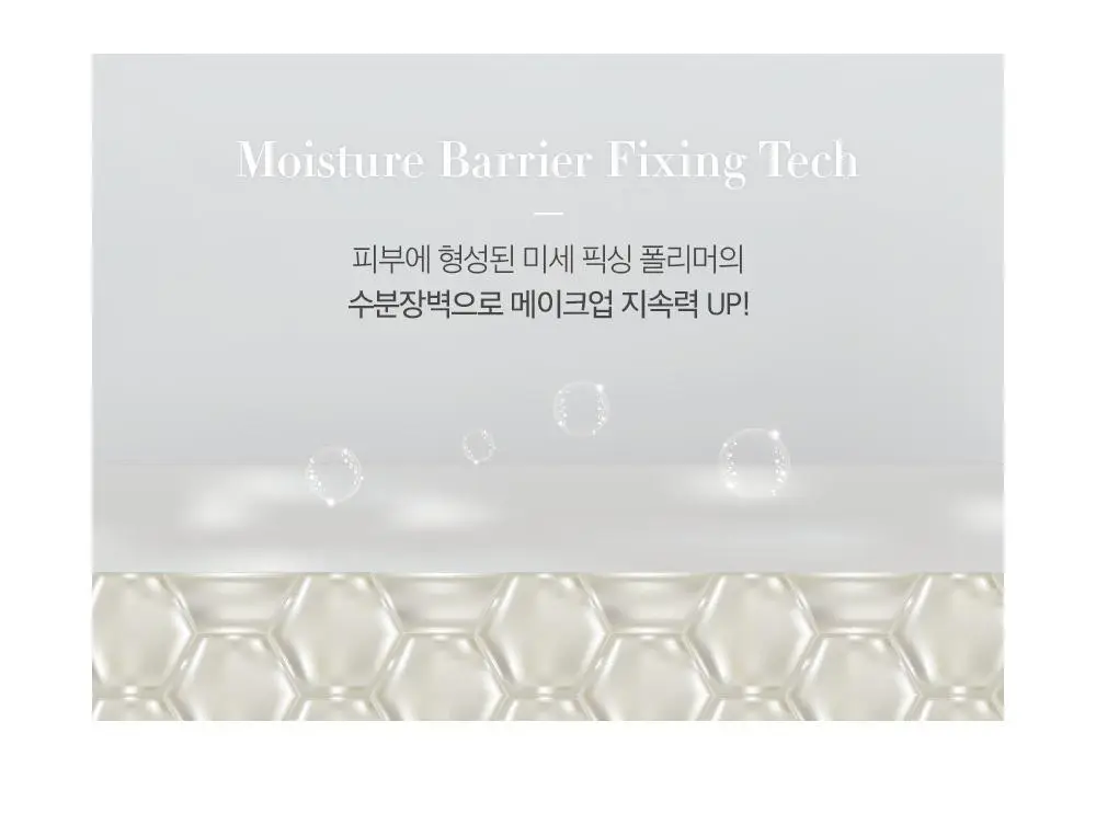 투쿨포스쿨 피니쉬 세팅 픽서 80ml 상세페이지 14