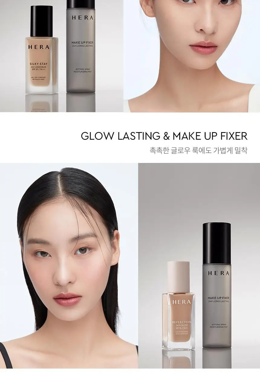 헤라 메이크업 픽서 80ML 상세페이지 7