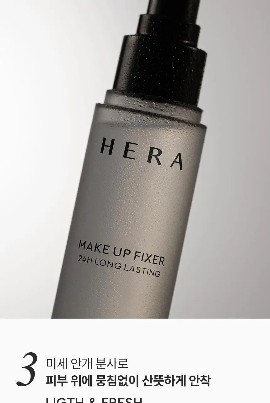 헤라 메이크업 픽서 80ML 상세페이지 11