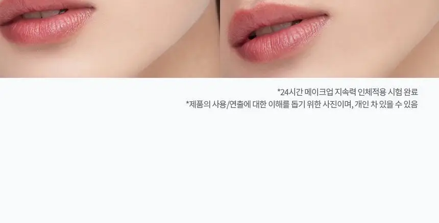 헤라 메이크업 픽서 80ML 상세페이지 14