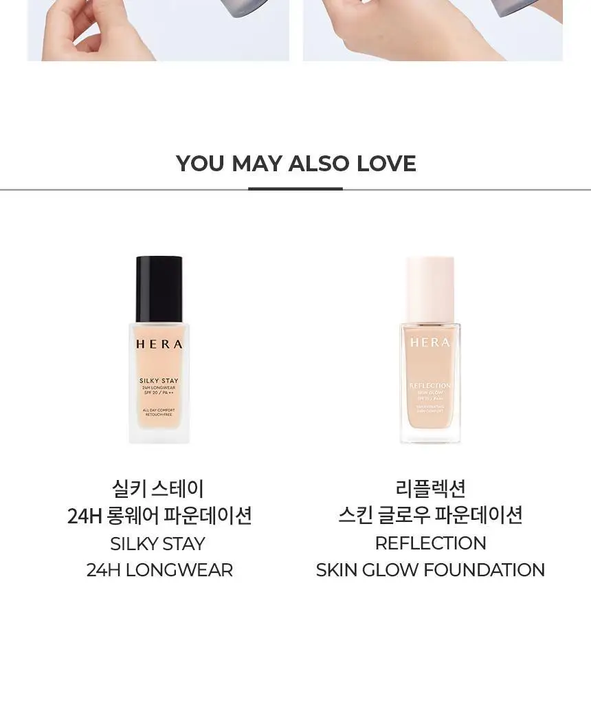헤라 메이크업 픽서 80ML 상세페이지 17