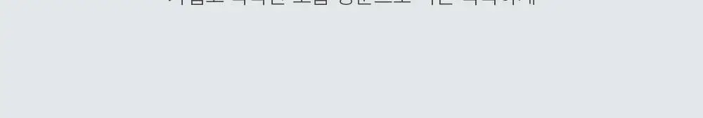 3CE 메이크업 픽서 미스트 상세페이지 6