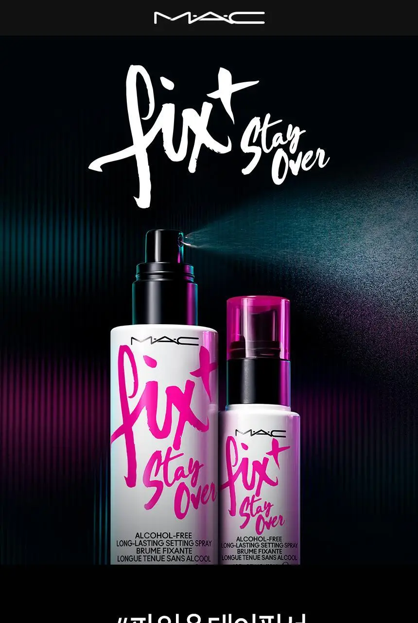 MAC 미니맥 픽스 스테이 오버 30mL 상세페이지 3