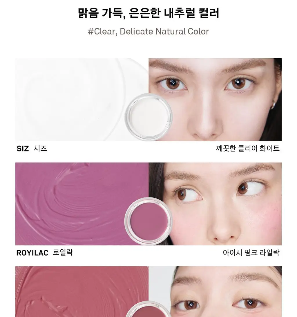네이밍 소프티 크림 블러쉬 5colors 상세페이지 8