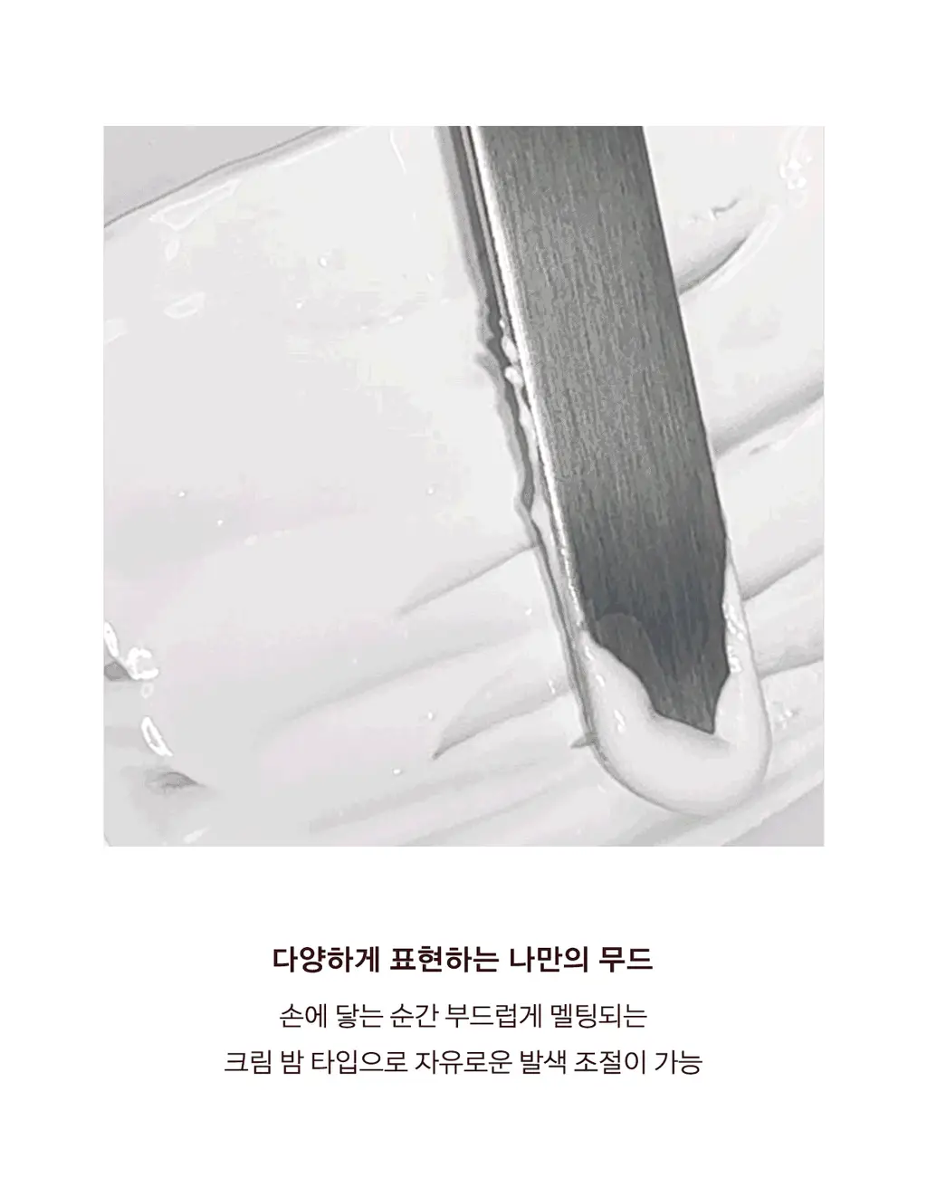 네이밍 소프티 크림 블러쉬 5colors 상세페이지 10