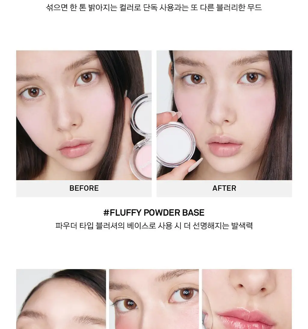 네이밍 소프티 크림 블러쉬 5colors 상세페이지 16