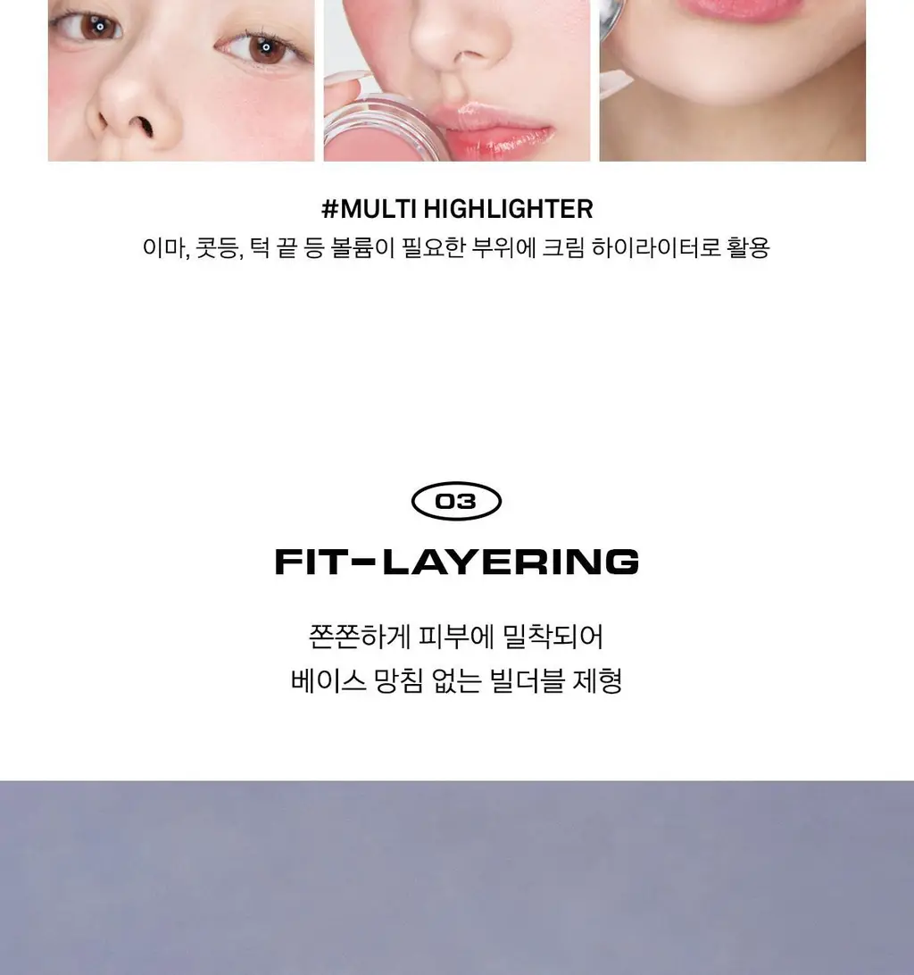 네이밍 소프티 크림 블러쉬 5colors 상세페이지 17