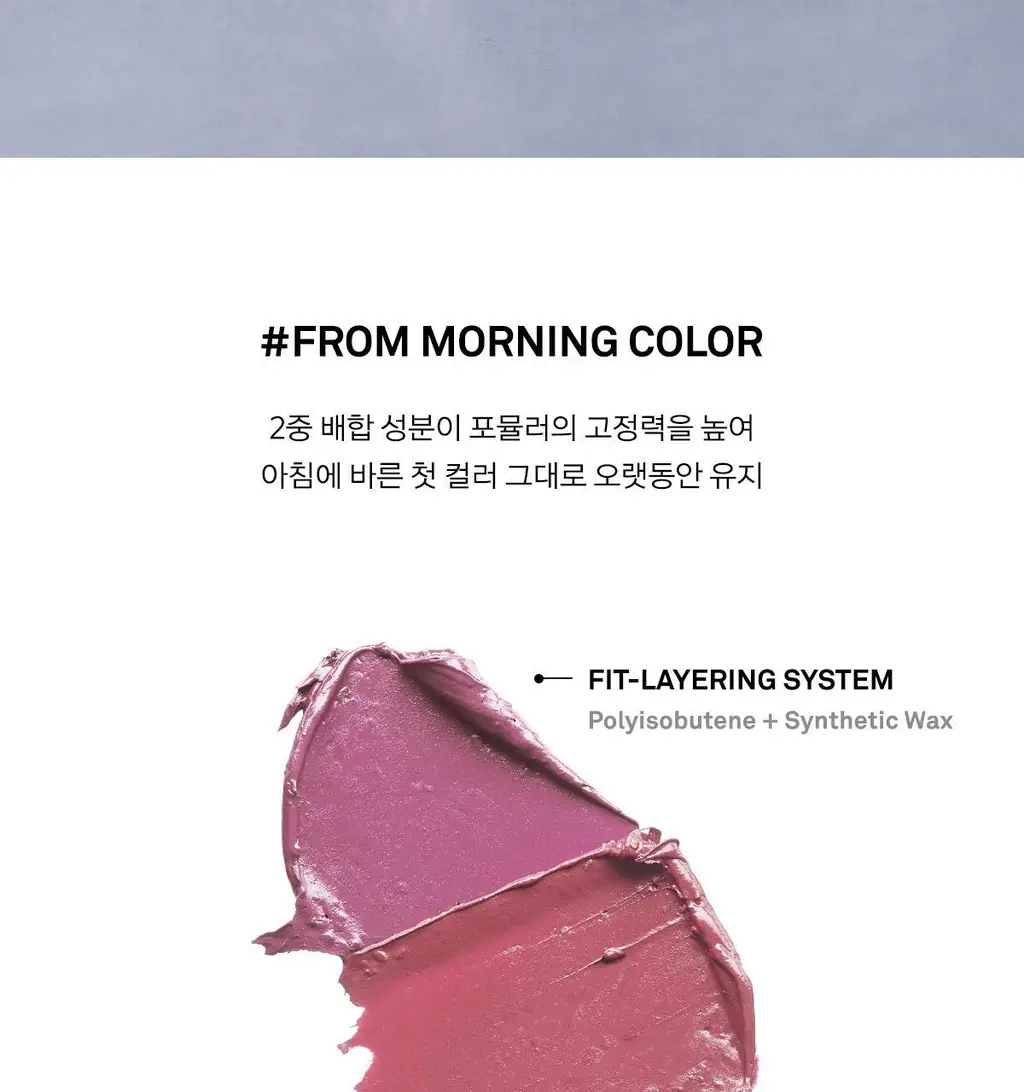 네이밍 소프티 크림 블러쉬 5colors 상세페이지 19