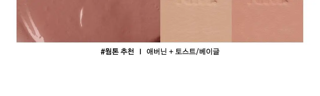 네이밍 소프티 크림 블러쉬 5colors 상세페이지 24