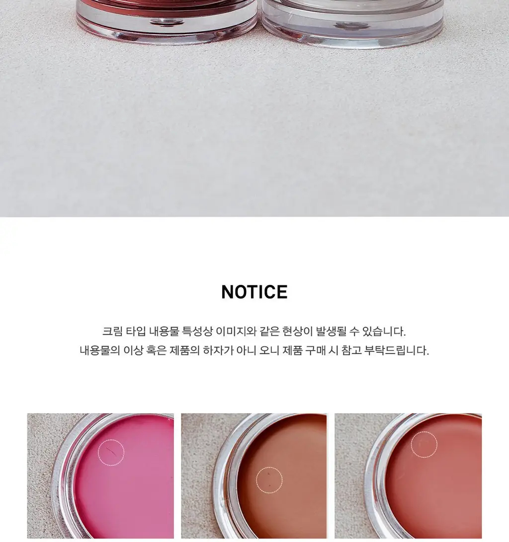 네이밍 소프티 크림 블러쉬 5colors 상세페이지 27