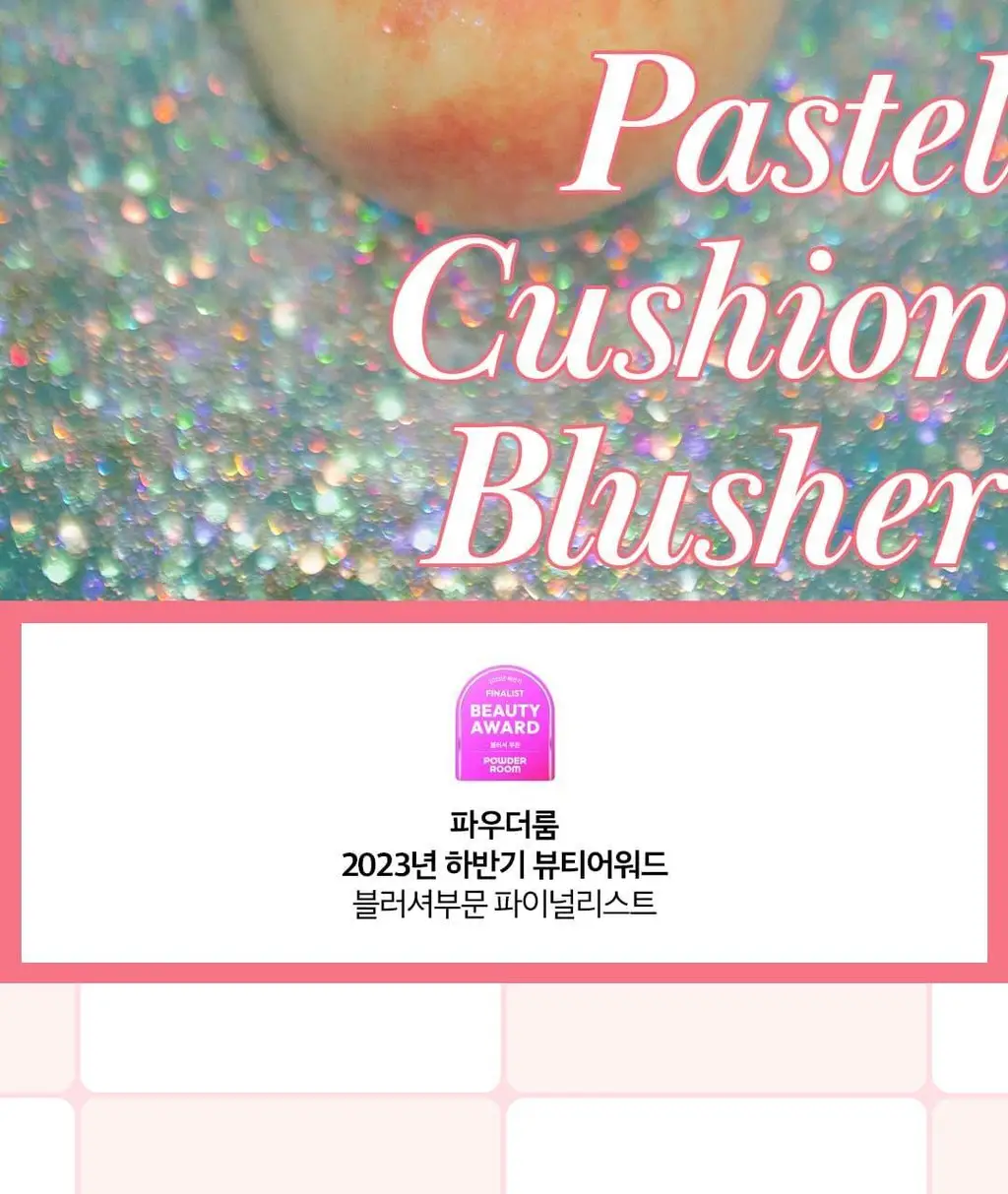 더페이스샵 파스텔 쿠션 블러셔 5g 7colors 상세페이지 4