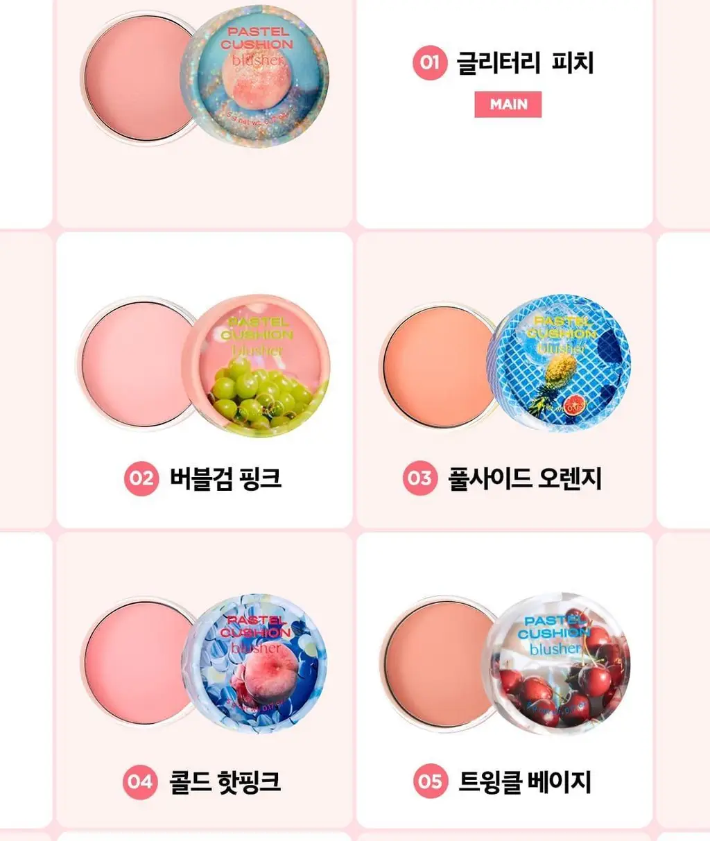 더페이스샵 파스텔 쿠션 블러셔 5g 7colors 상세페이지 5