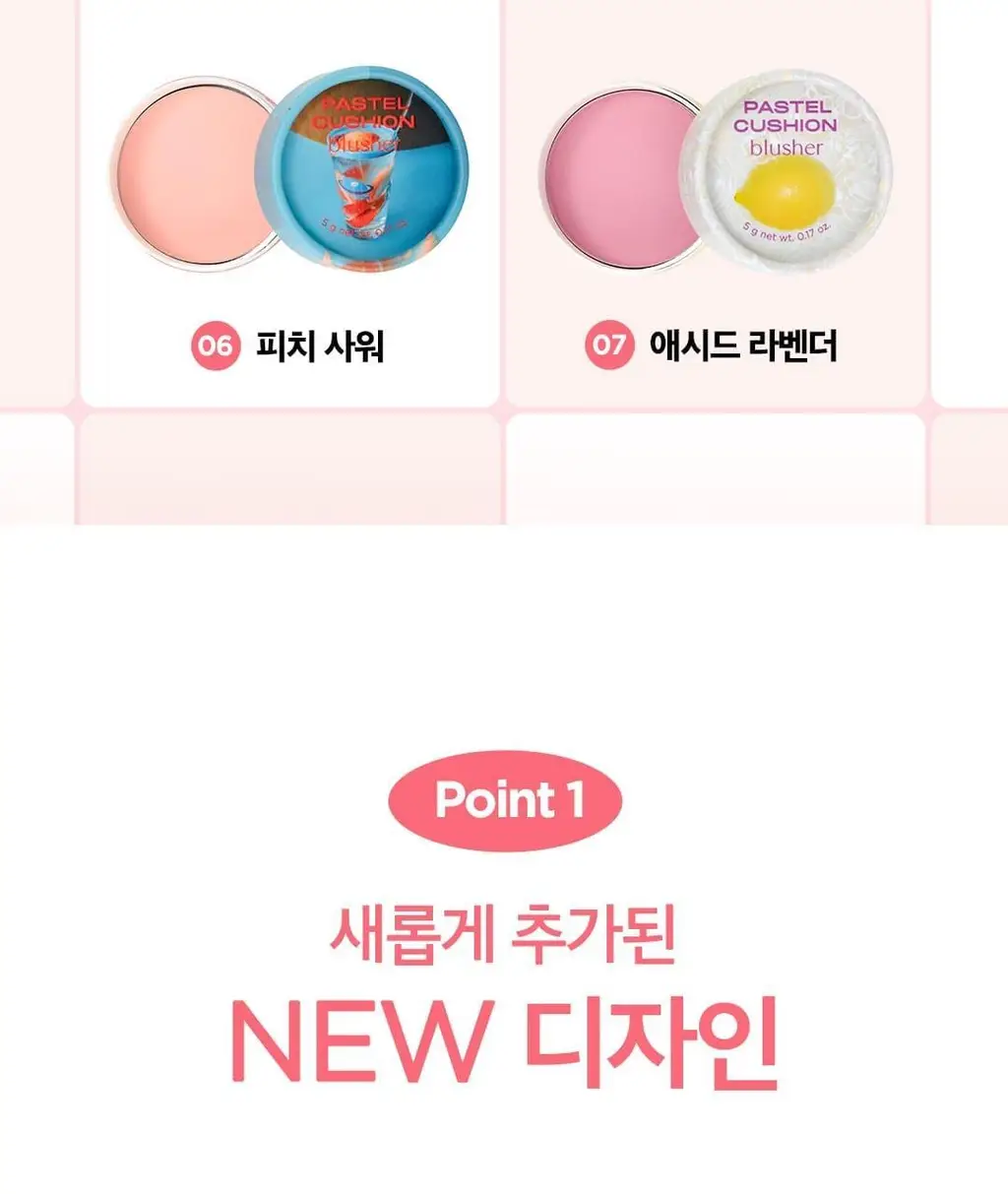 더페이스샵 파스텔 쿠션 블러셔 5g 7colors 상세페이지 6