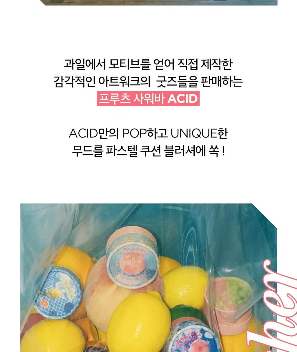 더페이스샵 파스텔 쿠션 블러셔 5g 7colors 상세페이지 8