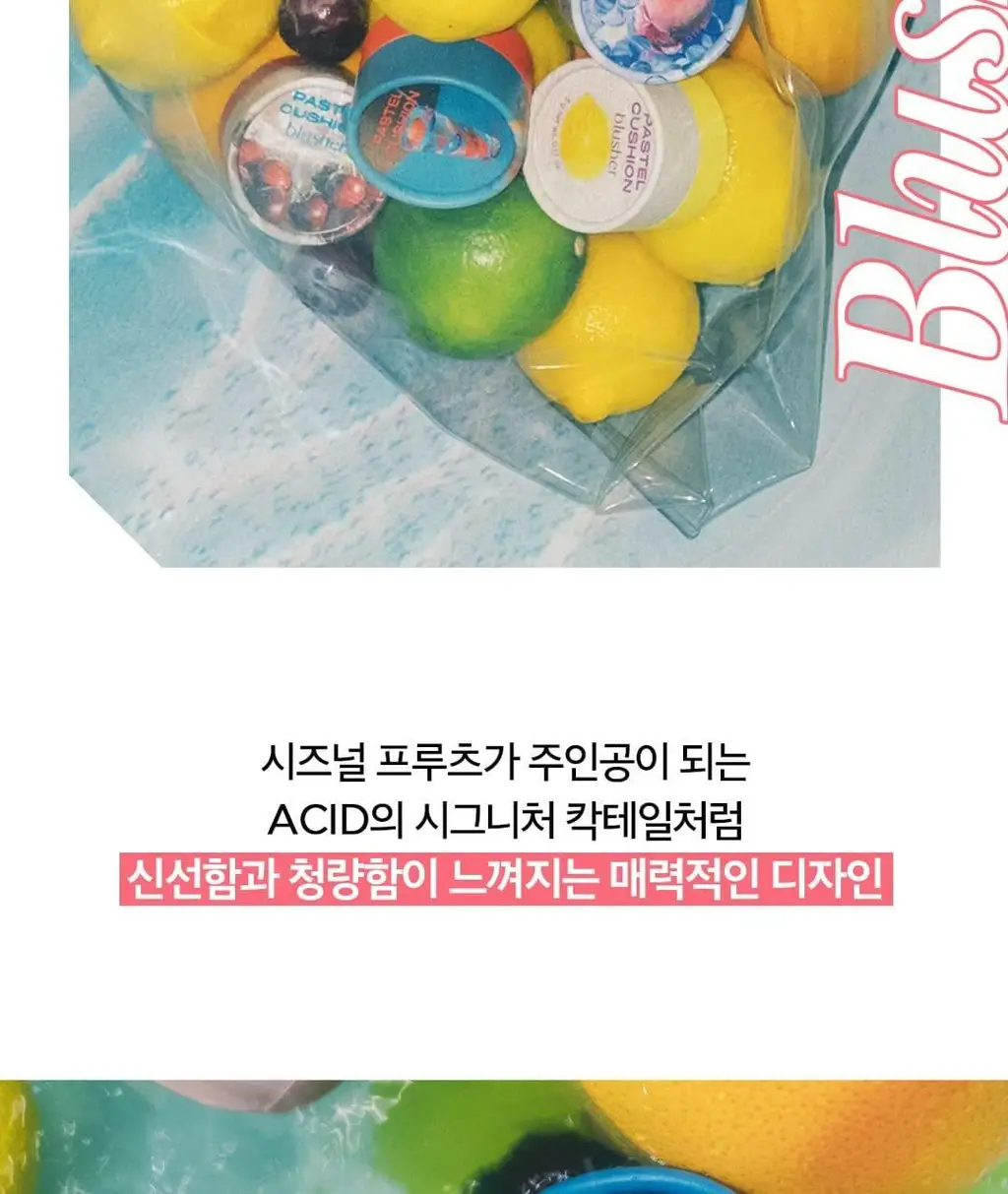 더페이스샵 파스텔 쿠션 블러셔 5g 7colors 상세페이지 9