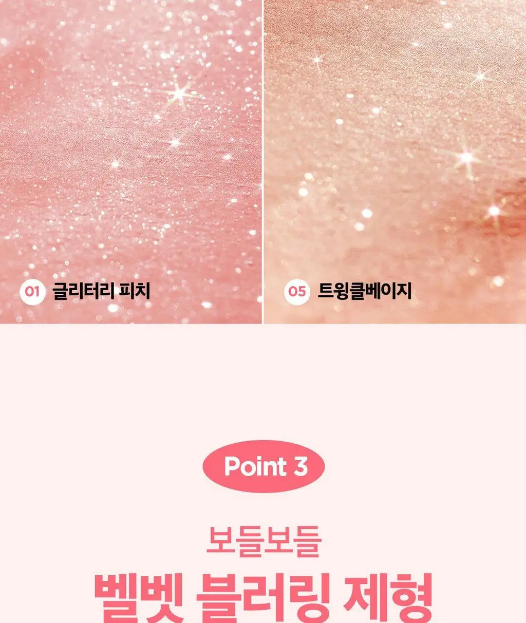 더페이스샵 파스텔 쿠션 블러셔 5g 7colors 상세페이지 15