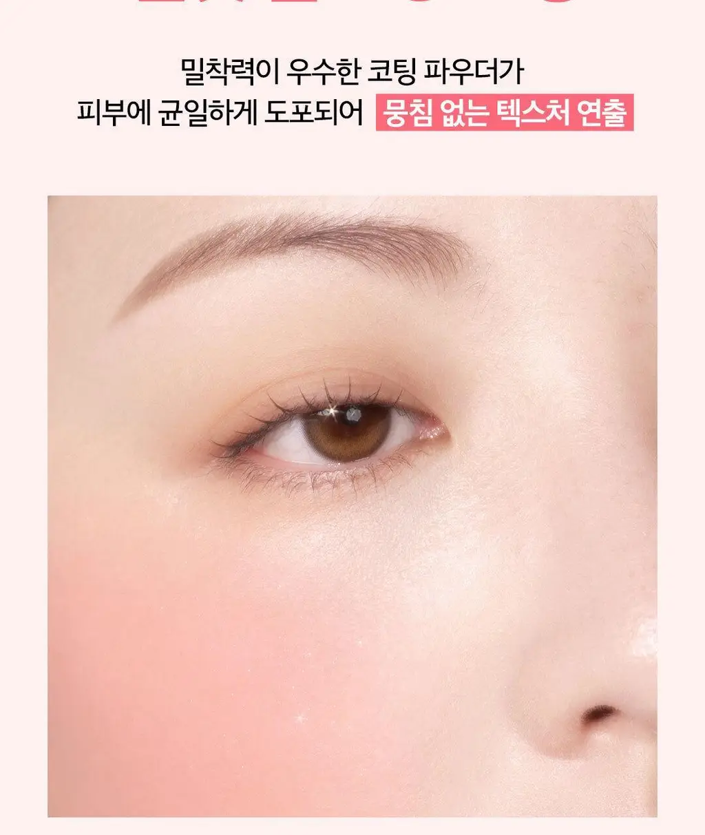 더페이스샵 파스텔 쿠션 블러셔 5g 7colors 상세페이지 16