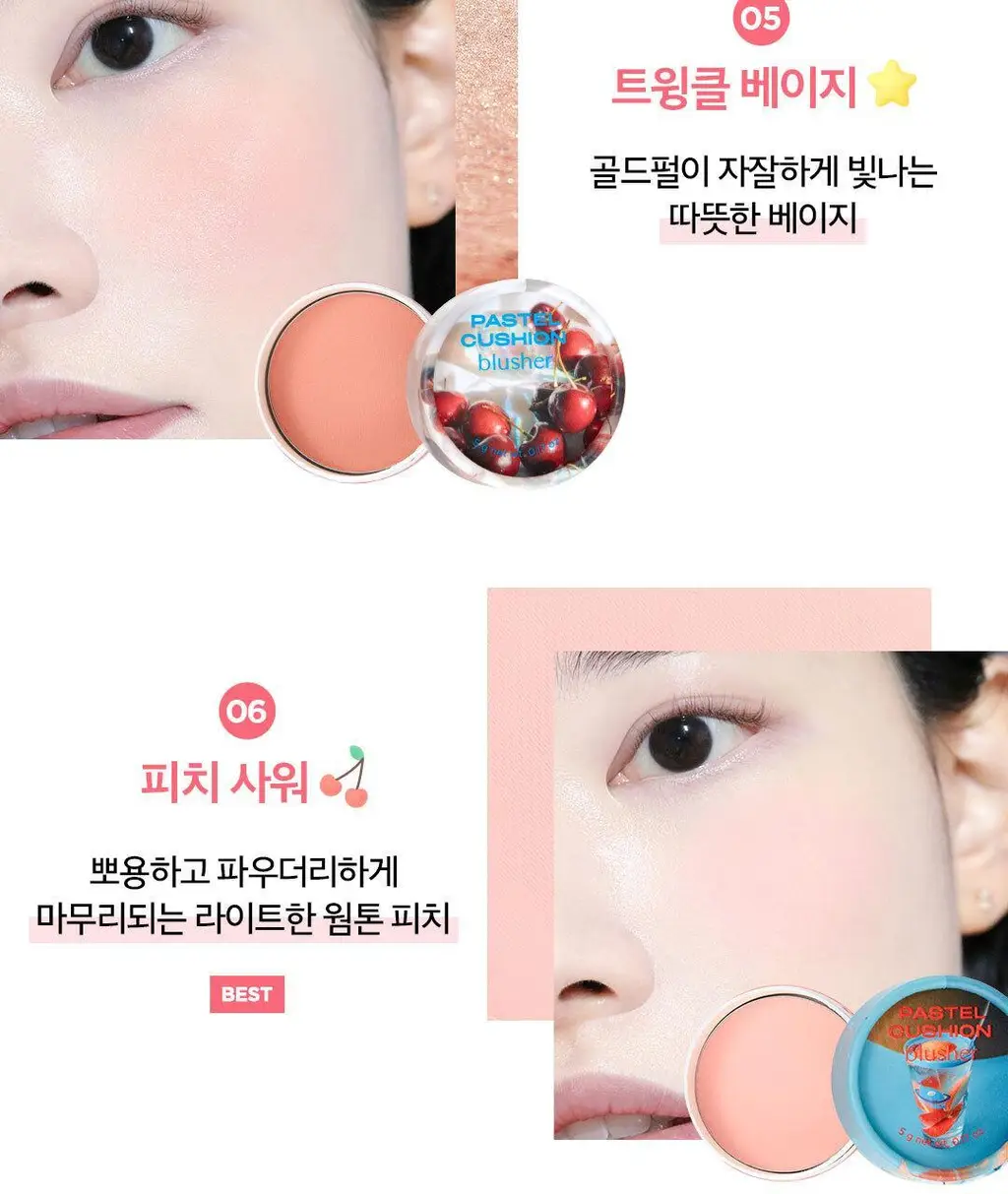 더페이스샵 파스텔 쿠션 블러셔 5g 7colors 상세페이지 21
