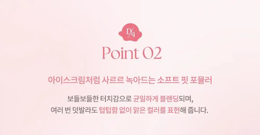 데이지크 미니 블렌딩 무드 치크 3 colors 상세페이지 17