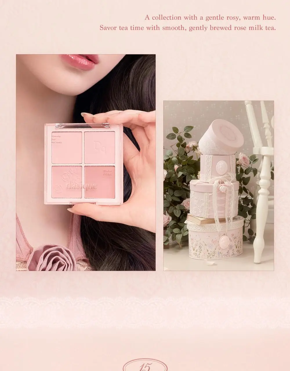 데이지크 블렌딩 무드 치크 17 colors (단품/기획) 상세페이지 6