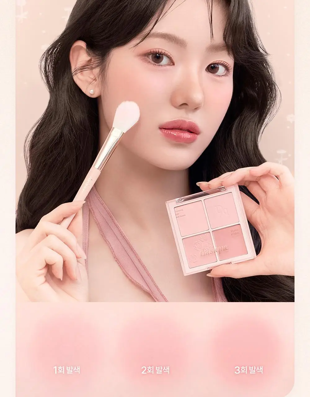 데이지크 블렌딩 무드 치크 17 colors (단품/기획) 상세페이지 11