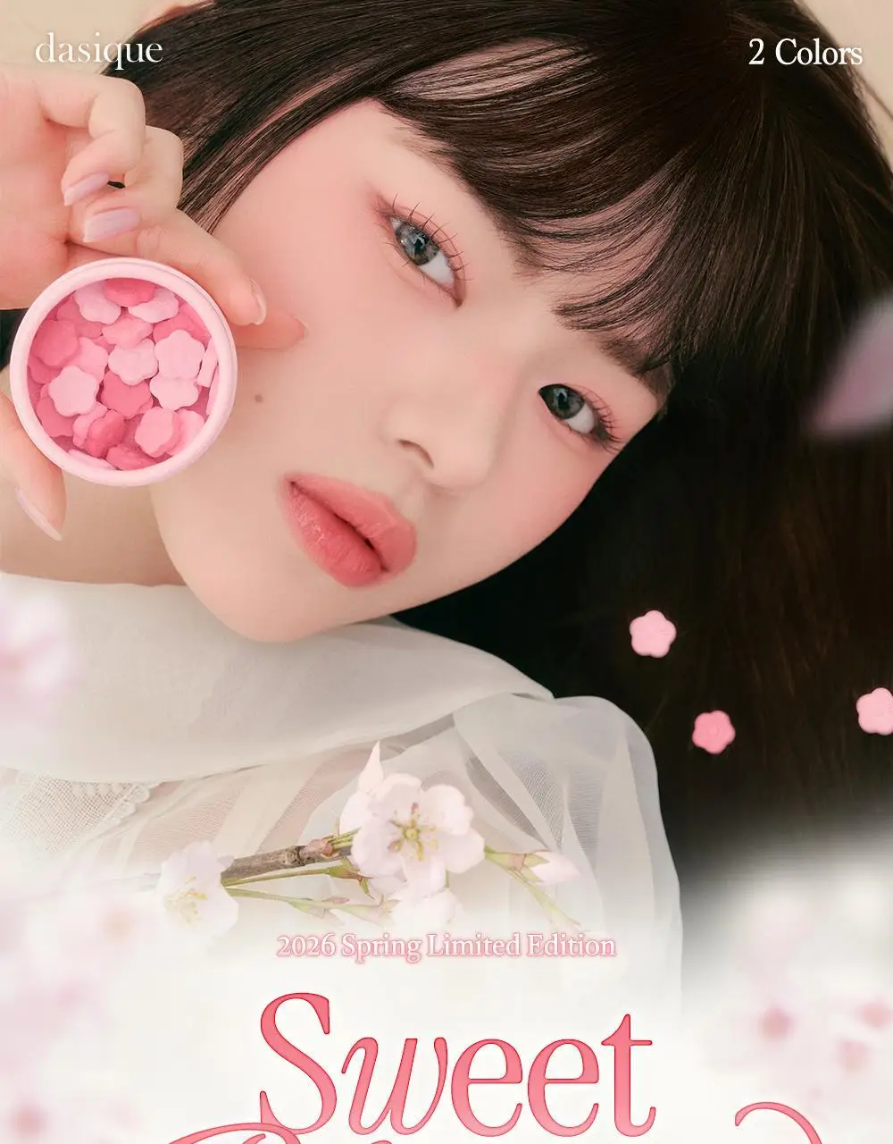 데이지크 슈가 볼 블러쉬 2 colors 상세페이지 2