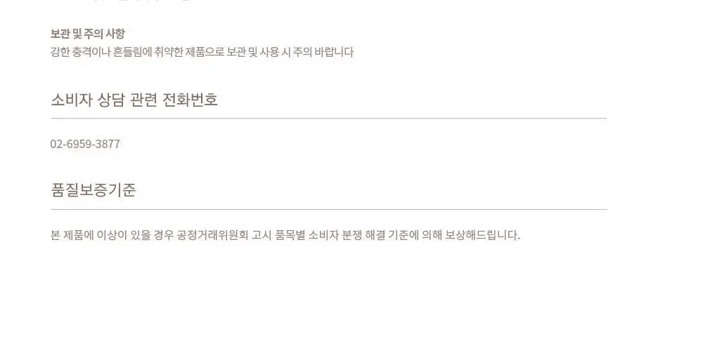 데이지크 슈가 볼 블러쉬 2 colors 상세페이지 25