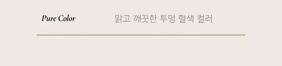 딘토 블러피니쉬 올댓모먼츠 블러셔 10종 상세페이지 5