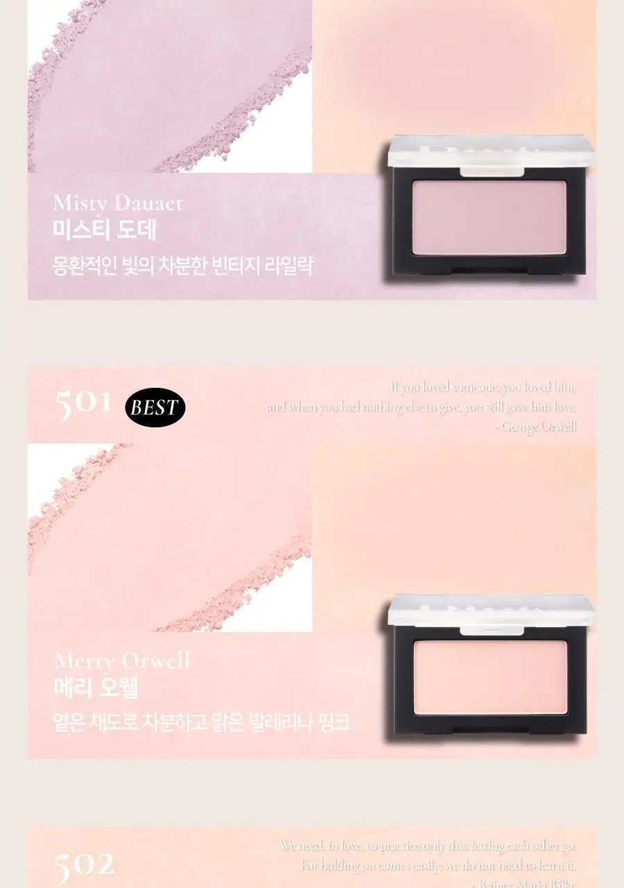 딘토 블러피니쉬 올댓모먼츠 블러셔 10종 상세페이지 12
