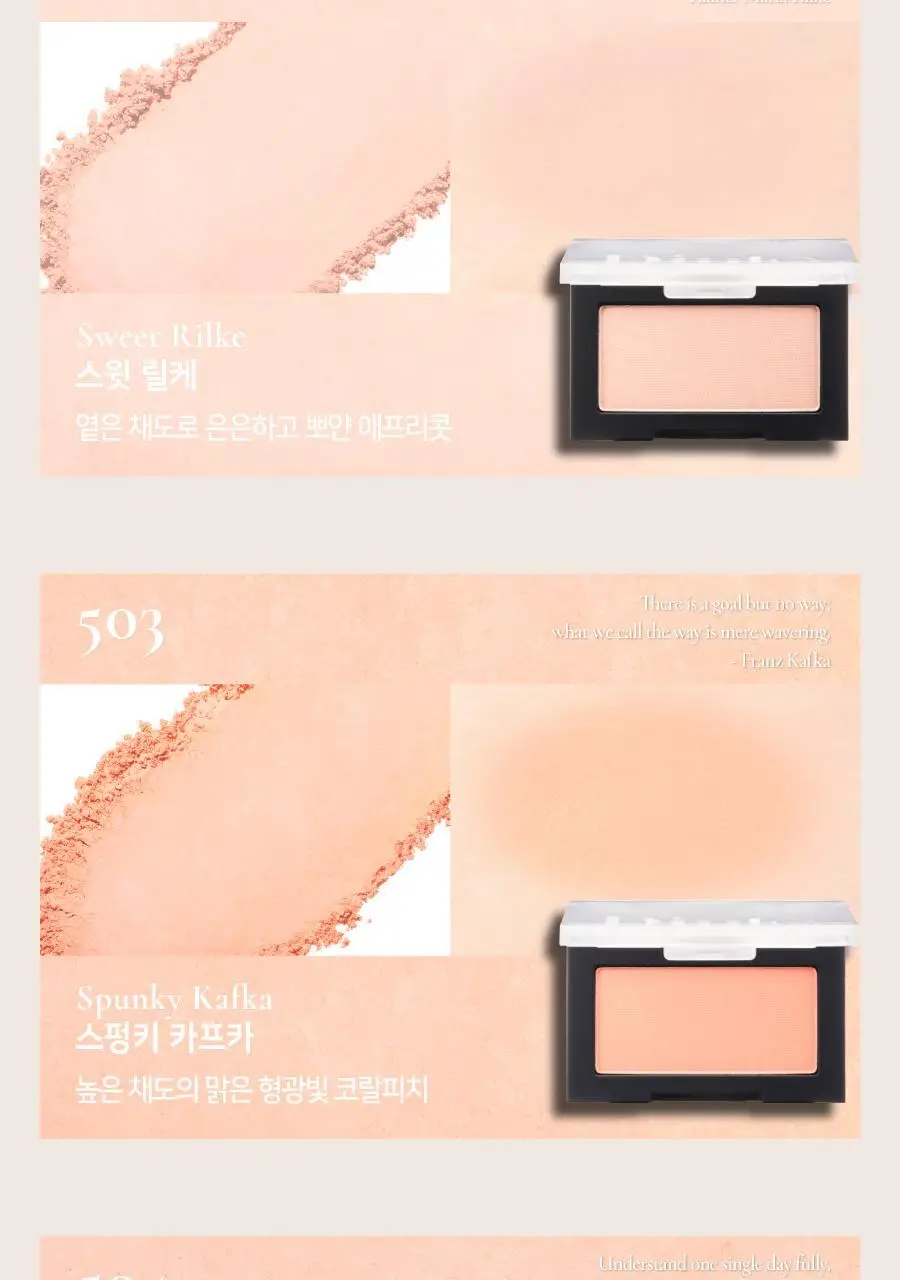 딘토 블러피니쉬 올댓모먼츠 블러셔 10종 상세페이지 13