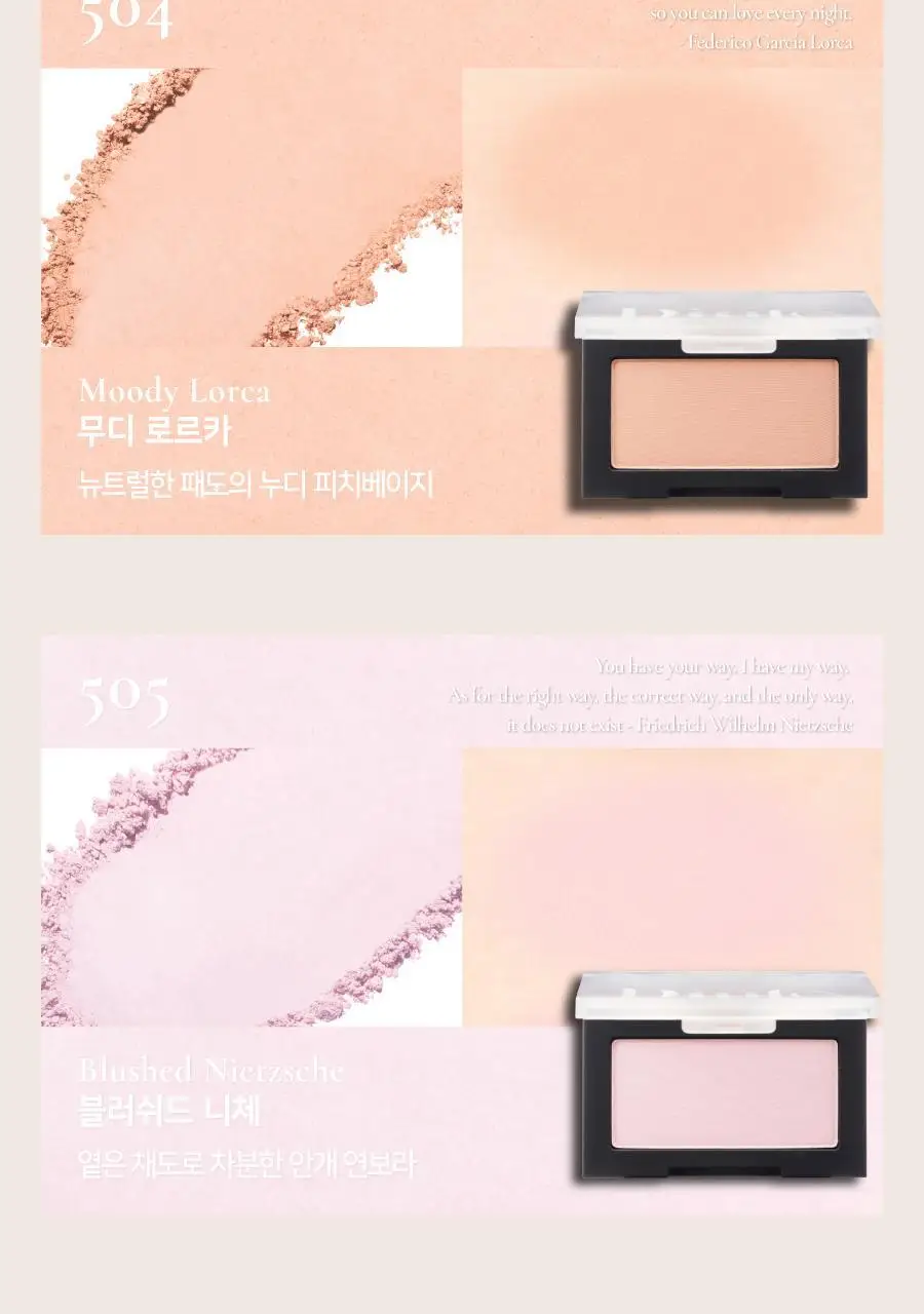 딘토 블러피니쉬 올댓모먼츠 블러셔 10종 상세페이지 14