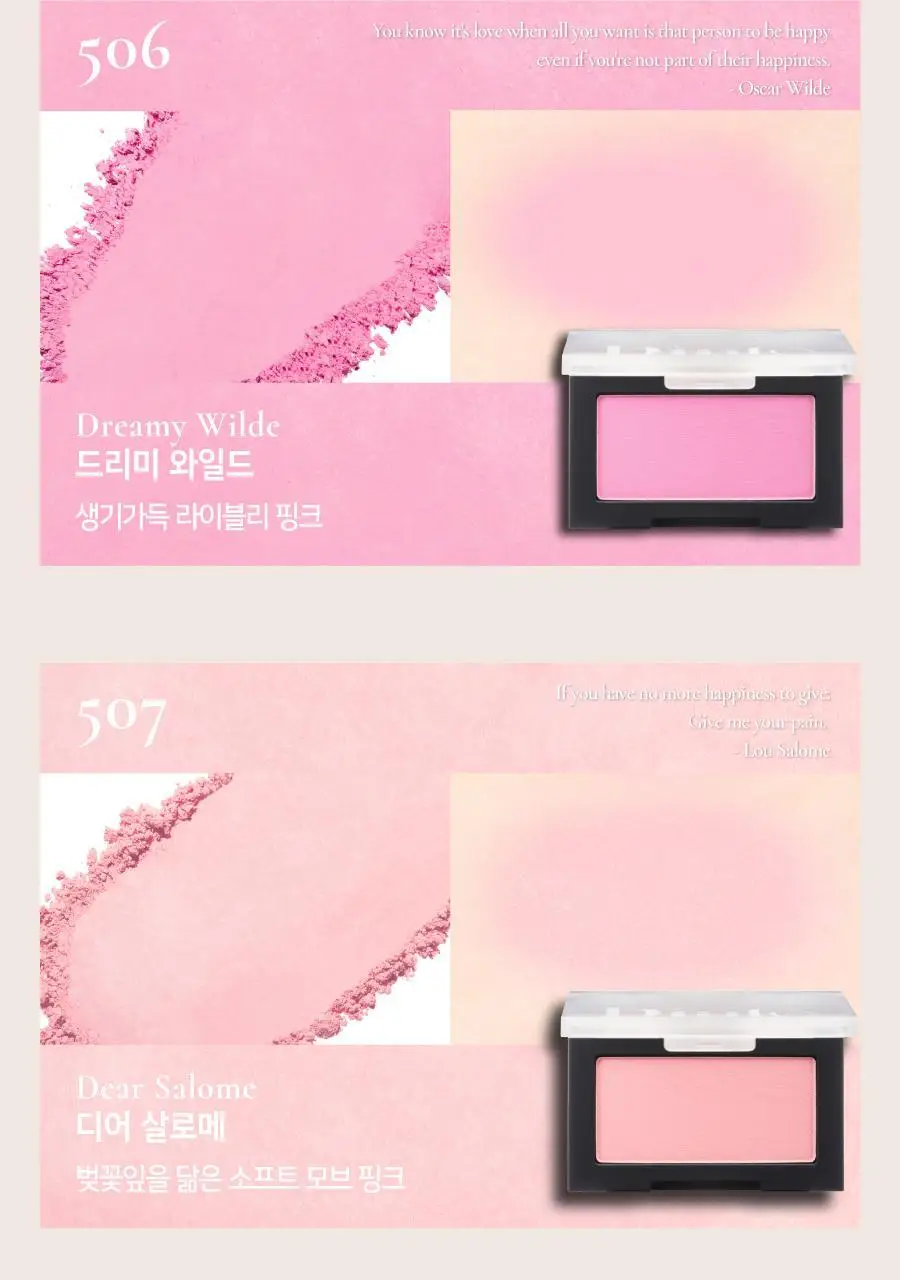 딘토 블러피니쉬 올댓모먼츠 블러셔 10종 상세페이지 15
