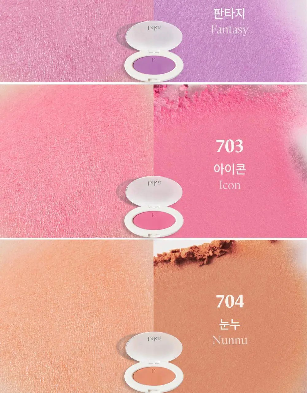 라카 러브 실크 블러쉬 6 colors 상세페이지 15