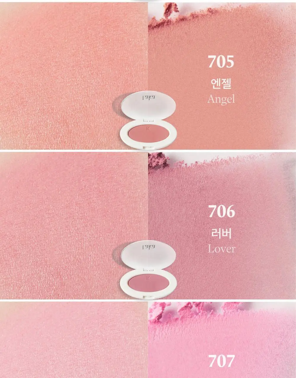 라카 러브 실크 블러쉬 6 colors 상세페이지 16