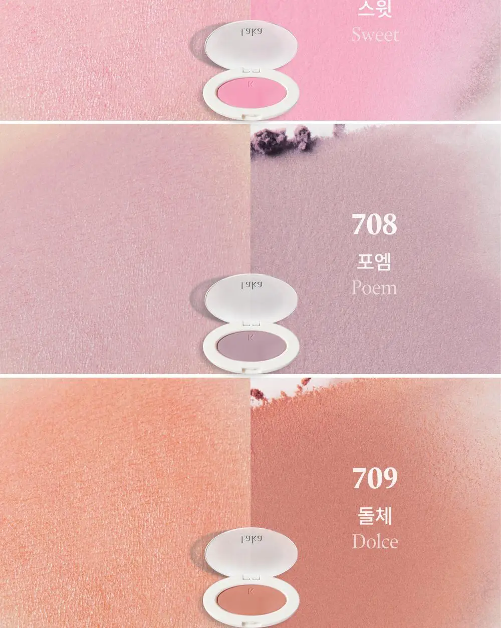 라카 러브 실크 블러쉬 6 colors 상세페이지 17