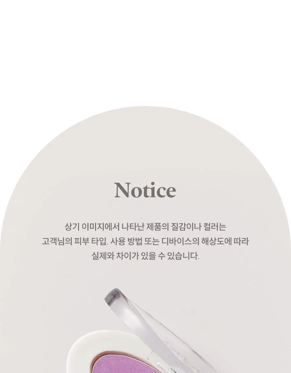 라카 러브 실크 블러쉬 6 colors 상세페이지 20
