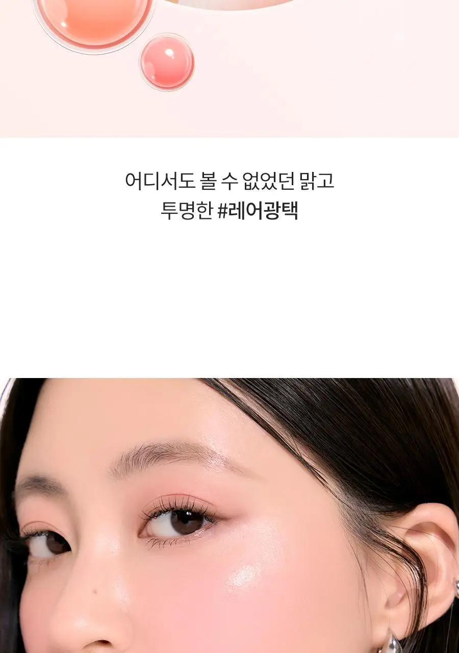 롬앤 쥬시 알 치크 8.4g 2 colors 상세페이지 12