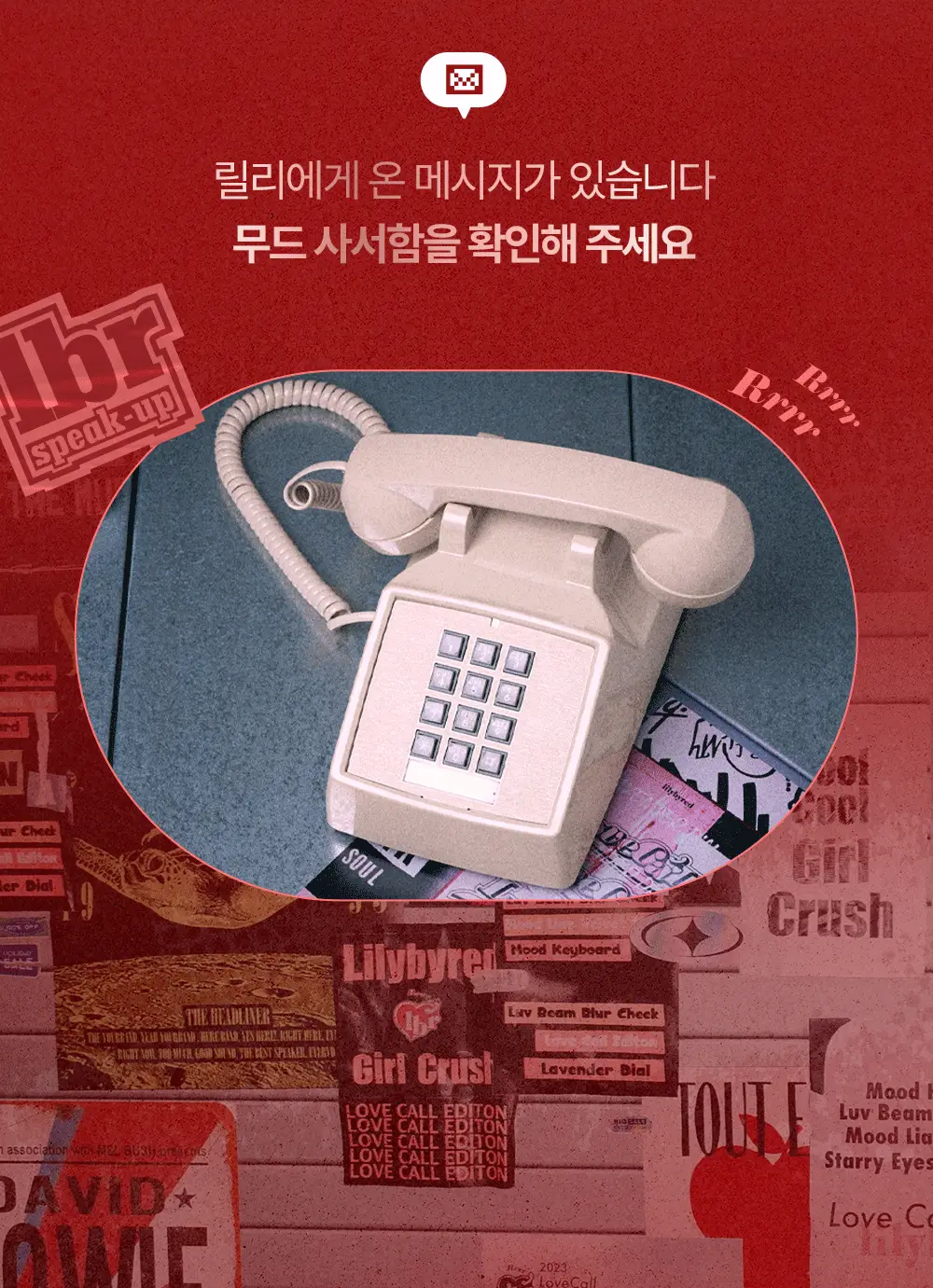 릴리바이레드 러브빔 블러 치크 01 체리블러 상세페이지 2