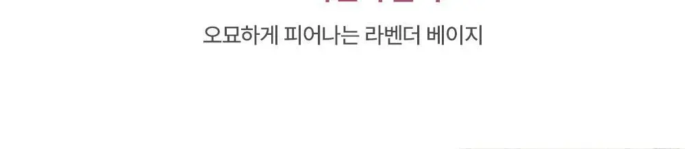 릴리바이레드 러브빔 블러 치크 01 체리블러 상세페이지 26