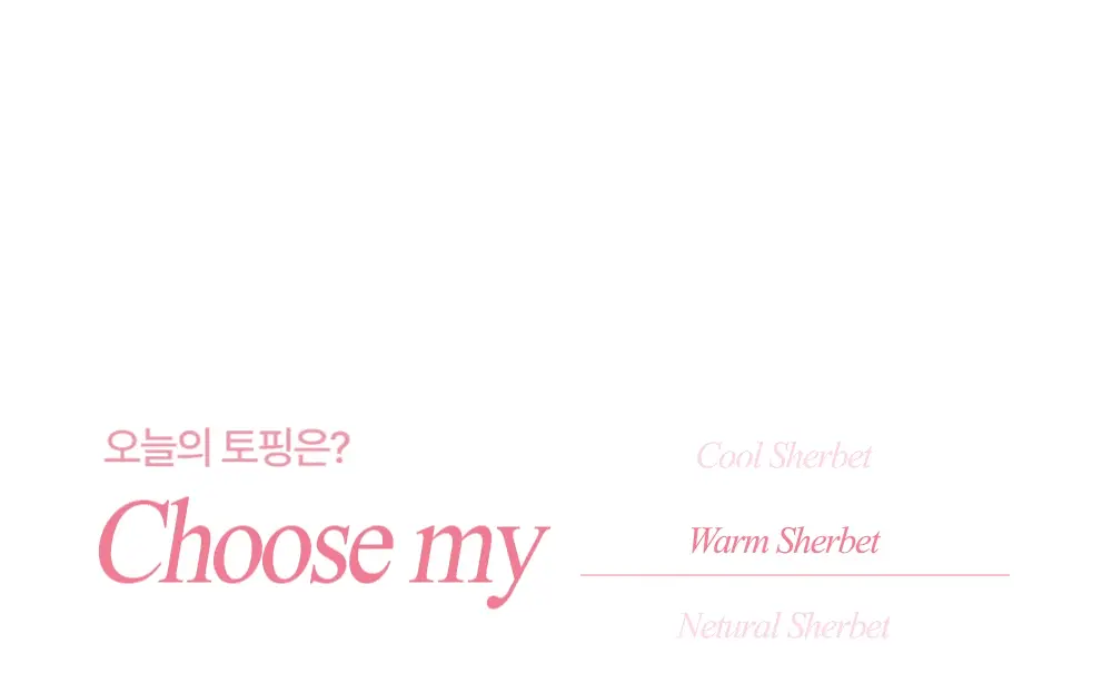 릴리바이레드 러브빔 샤벳 치크 7 colors 상세페이지 6