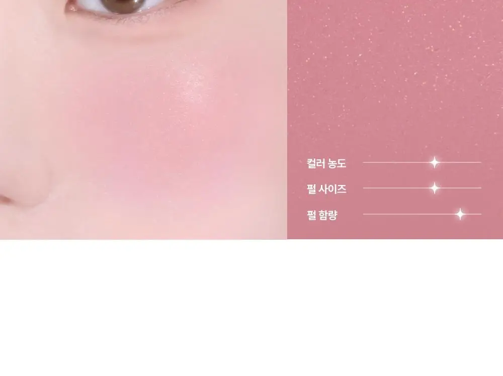 릴리바이레드 러브빔 샤벳 치크 7 colors 상세페이지 20