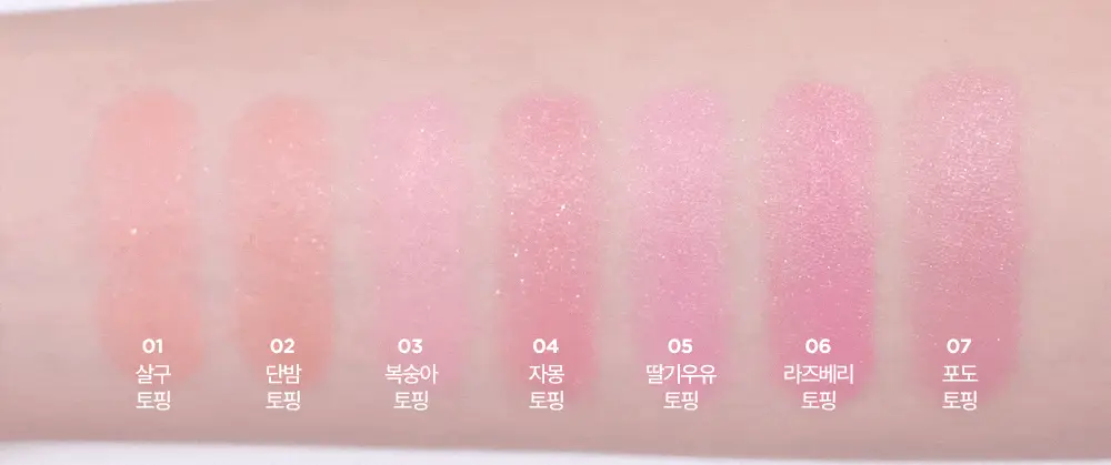 릴리바이레드 러브빔 샤벳 치크 7 colors 상세페이지 21