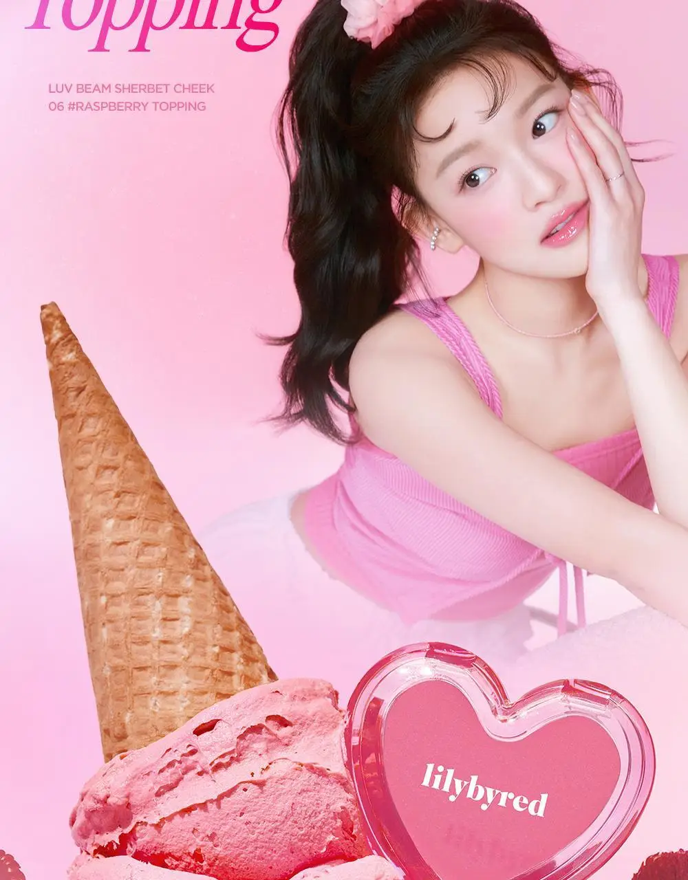 릴리바이레드 러브빔 샤벳 치크 7 colors 상세페이지 32