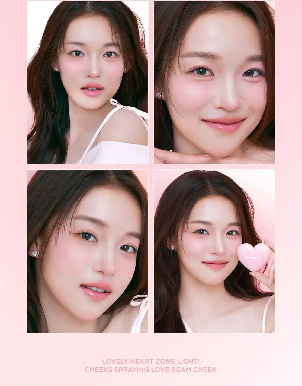릴리바이레드 러브빔 치크 3종 상세페이지 3