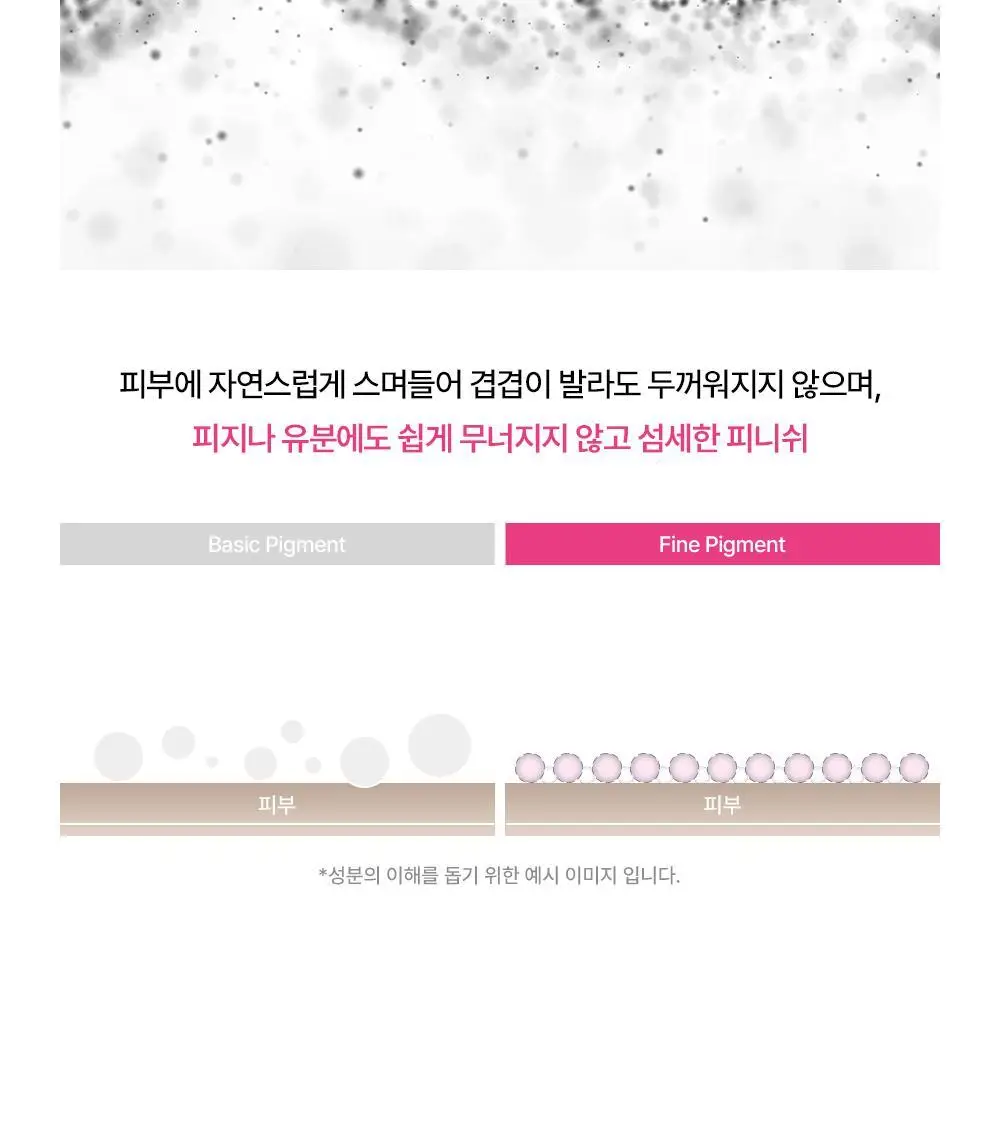 매드피치 무드 믹스 크림 블러셔 3종 상세페이지 21